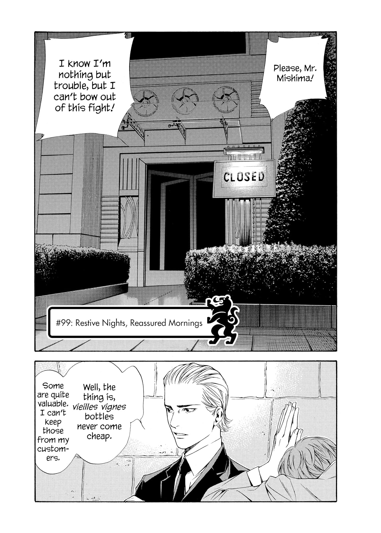 Drops of God (comiXology Originals) Vol. 11