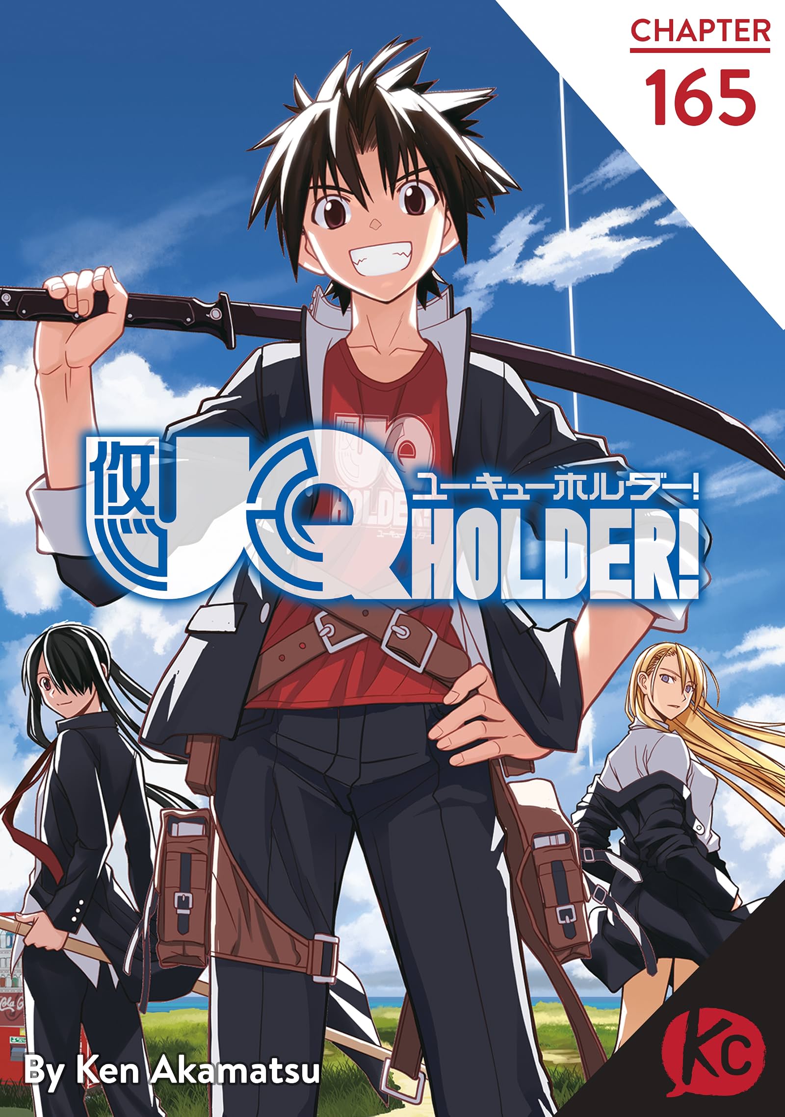 Uq Holder 165 Comics By Comixology