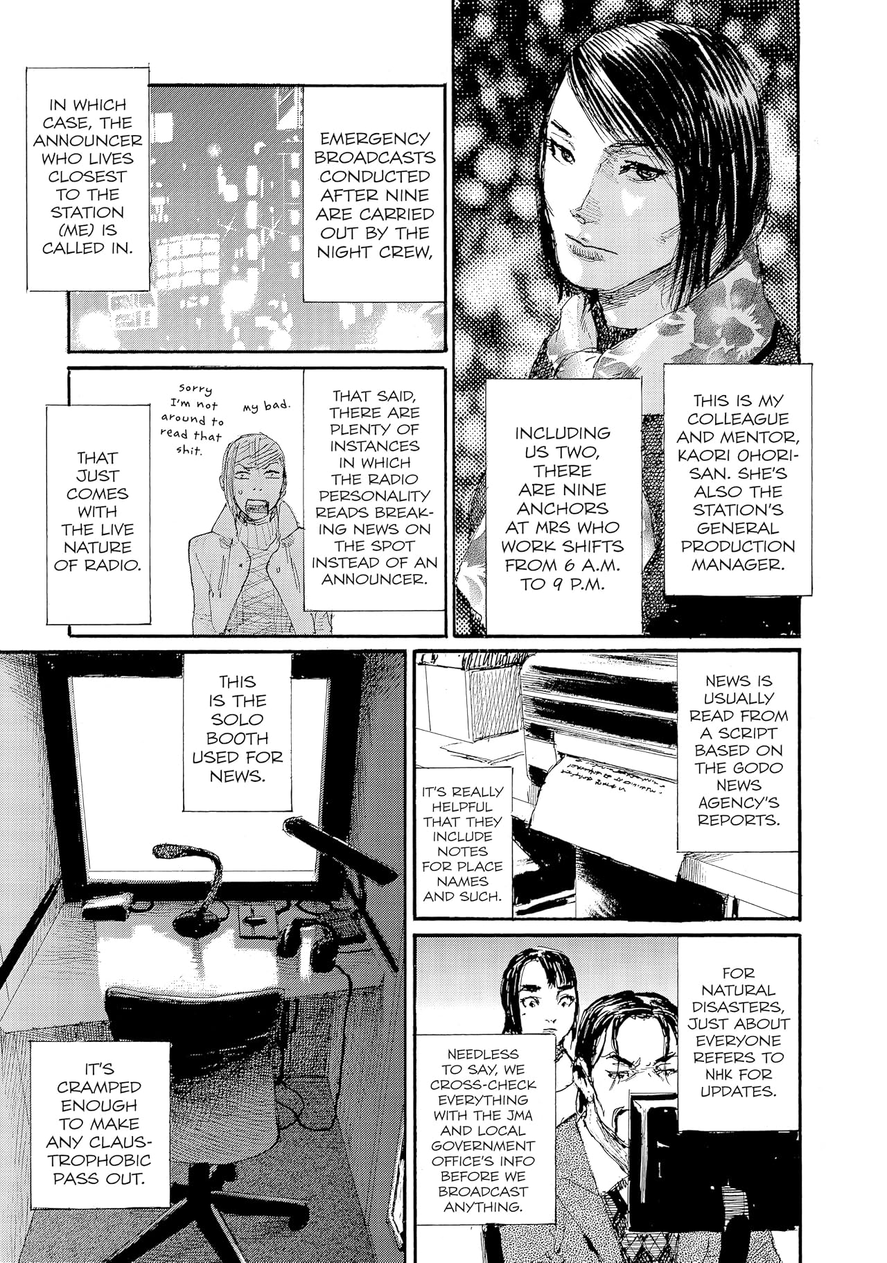 Wave, Listen to Me! #56