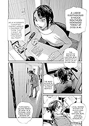 Wave, Listen to Me! #56