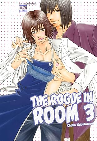 The Rogue in Room 3 (Yaoi Manga) Vol. 1