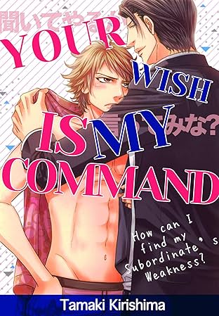 Your Wish is My Command (Yaoi Manga) Vol. 1