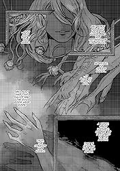 The Faraway Paladin Vol. 1