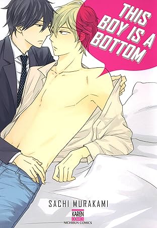 This Boy Is A Bottom (Yaoi / BL Manga) Vol. 1