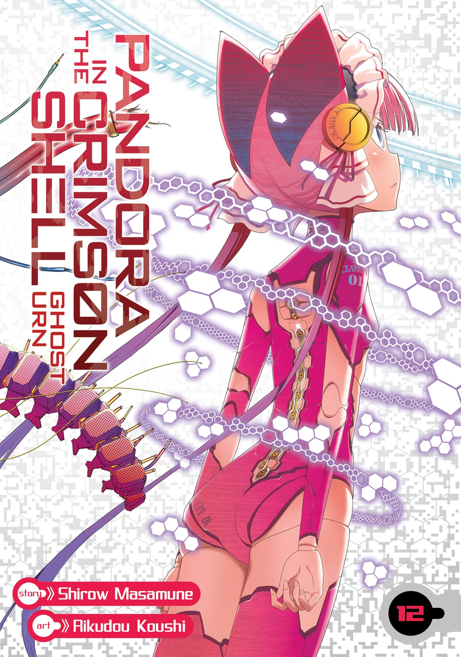 Pandora In The Crimson Shell Ghost Urn Vol 12 Comics By Comixology Web Uk
