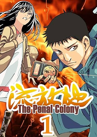 The Penal Colony #1