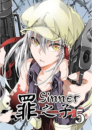Sinner #5