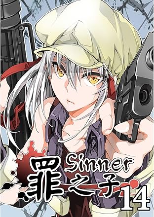 Sinner #14
