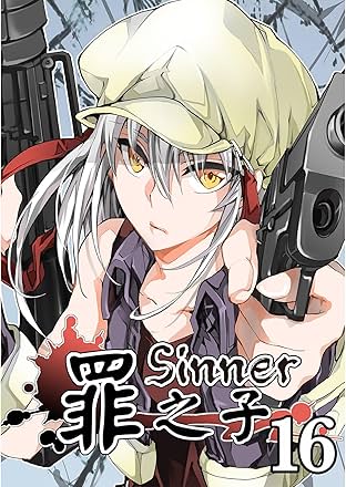 Sinner #16