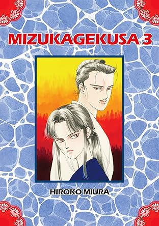 MIZUKAGEKUSA Vol. 3