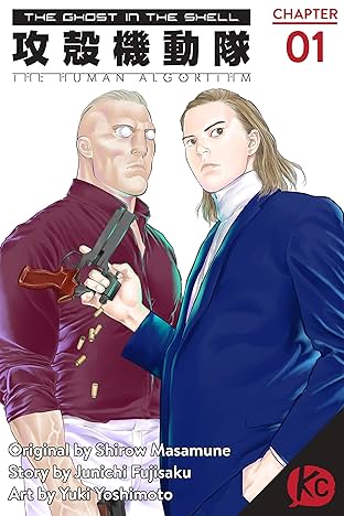 The Ghost in the Shell: The Human Algorithm #1