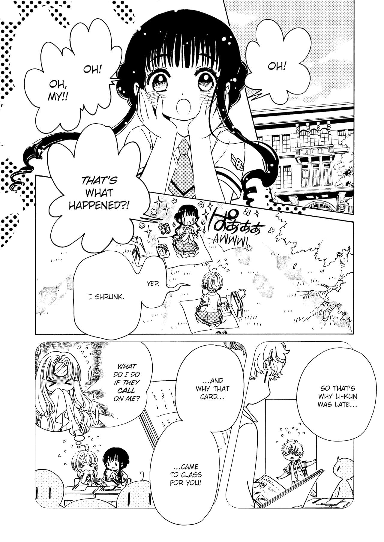 Cardcaptor Sakura: Clear Card #40