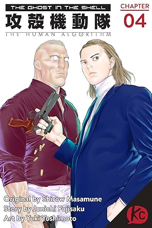 The Ghost in the Shell: The Human Algorithm #4