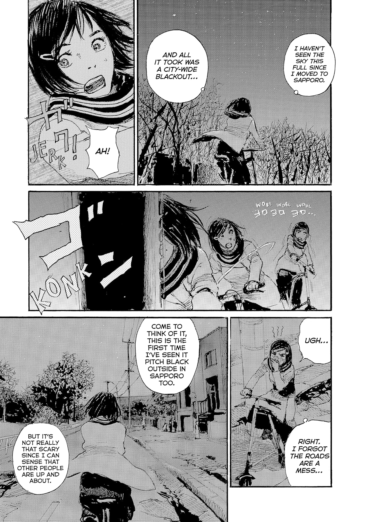 Wave, Listen to Me! #57