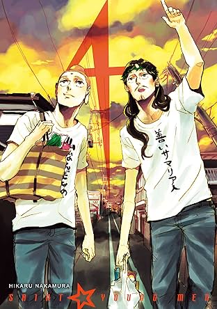 Saint Young Men Vol. 4