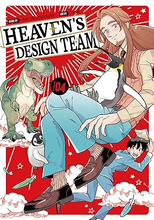 Heaven's Design Team Vol. 4