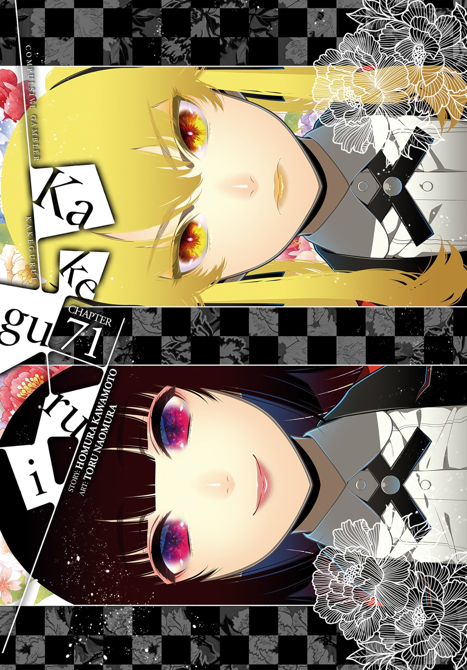 Kakegurui Compulsive Gambler 71 Eu Comics By Comixology
