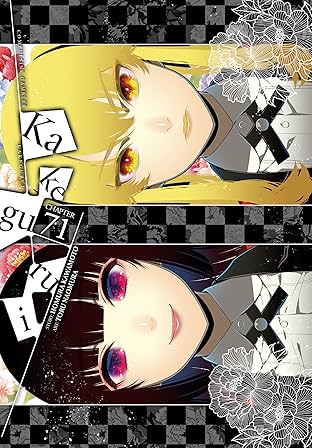 Kakegurui - Compulsive Gambler - #71