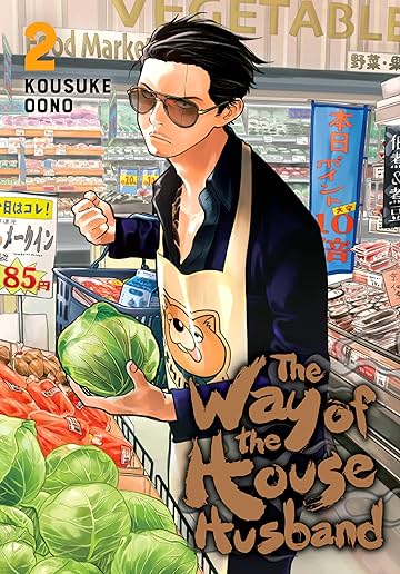 The Way of the Househusband Vol. 2