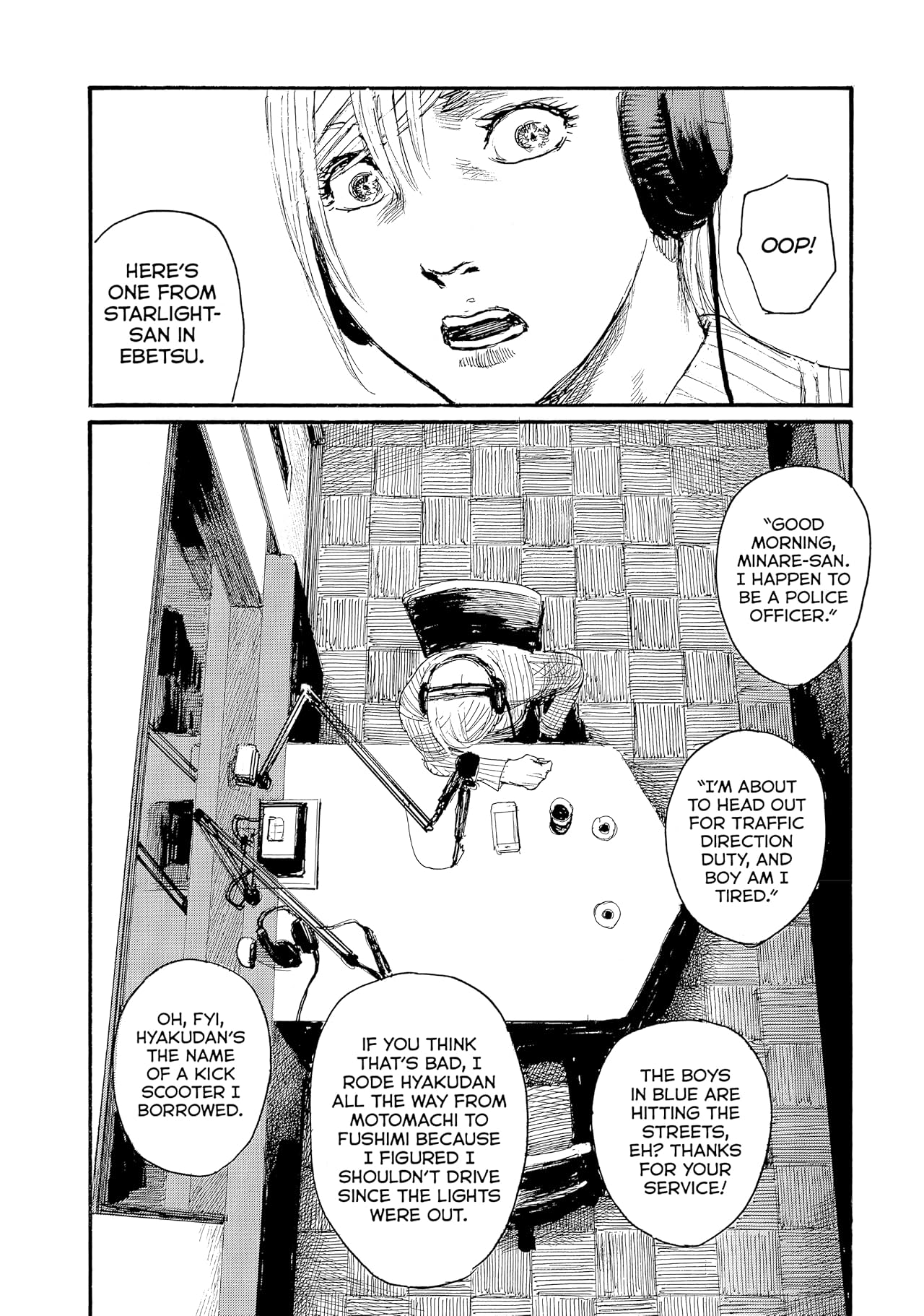 Wave, Listen to Me! #58