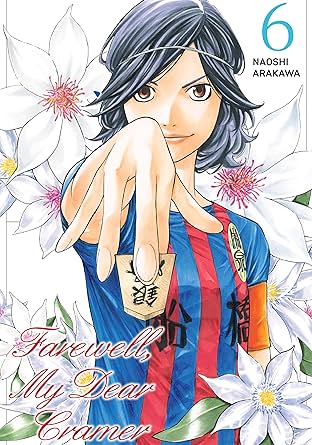 Farewell, My Dear Cramer Vol. 6