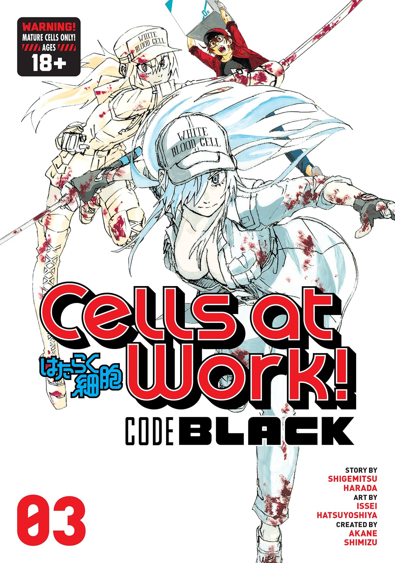Cells at Work! CODE BLACK Vol. 3