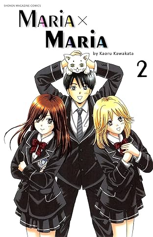 Maria x Maria Vol. 2