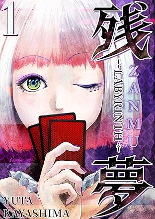 Zanmu - Labyrinth #1