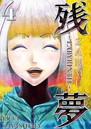 Zanmu - Labyrinth #4