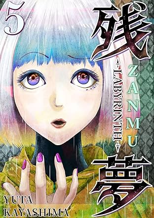 Zanmu - Labyrinth #5