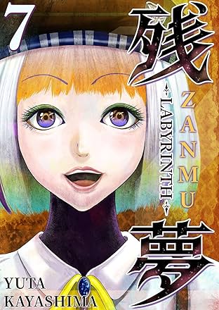 Zanmu - Labyrinth #7