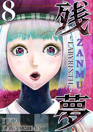 Zanmu - Labyrinth #8