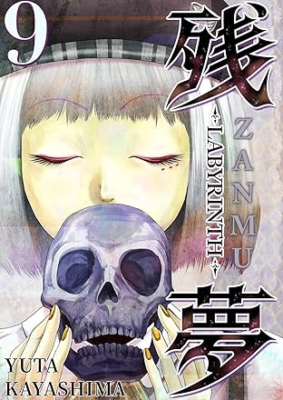 Zanmu - Labyrinth #9