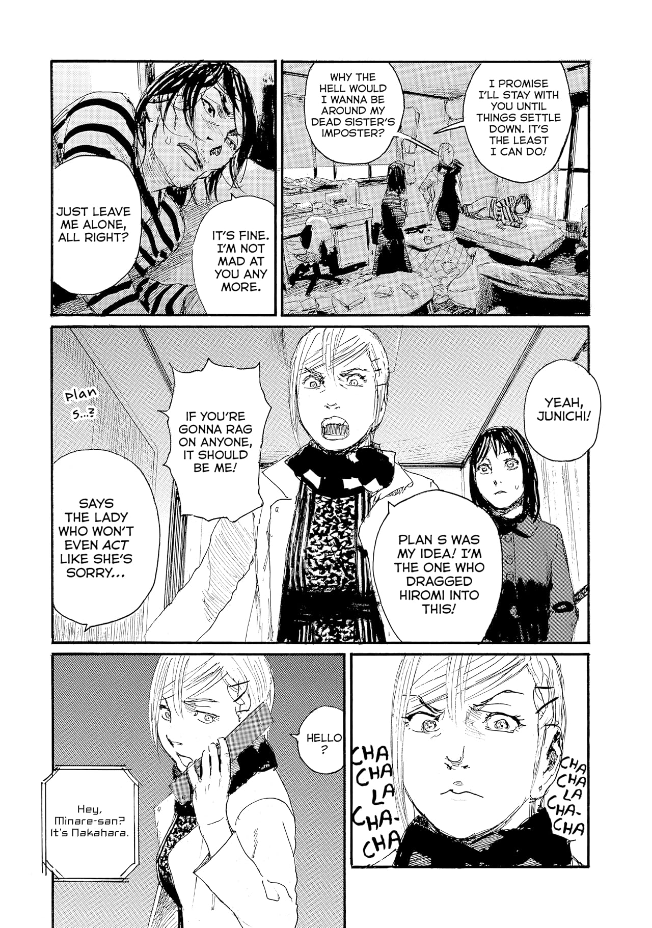 Wave, Listen to Me! #59