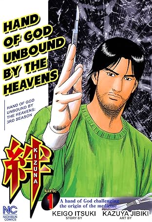 Kizuna: Hand of God Unbound by The Heavens Vol. 1