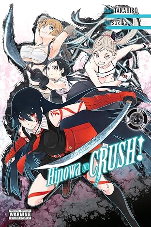 Hinowa ga CRUSH! Vol. 4