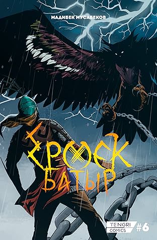 Ермек Батыр #6