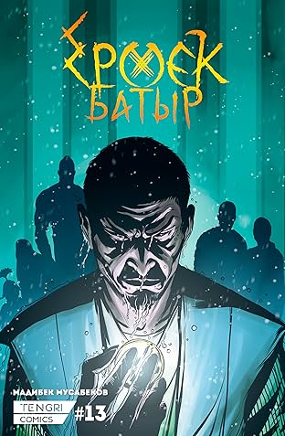 Ермек Батыр #13