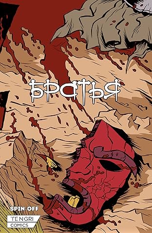 Ермек Батыр #0