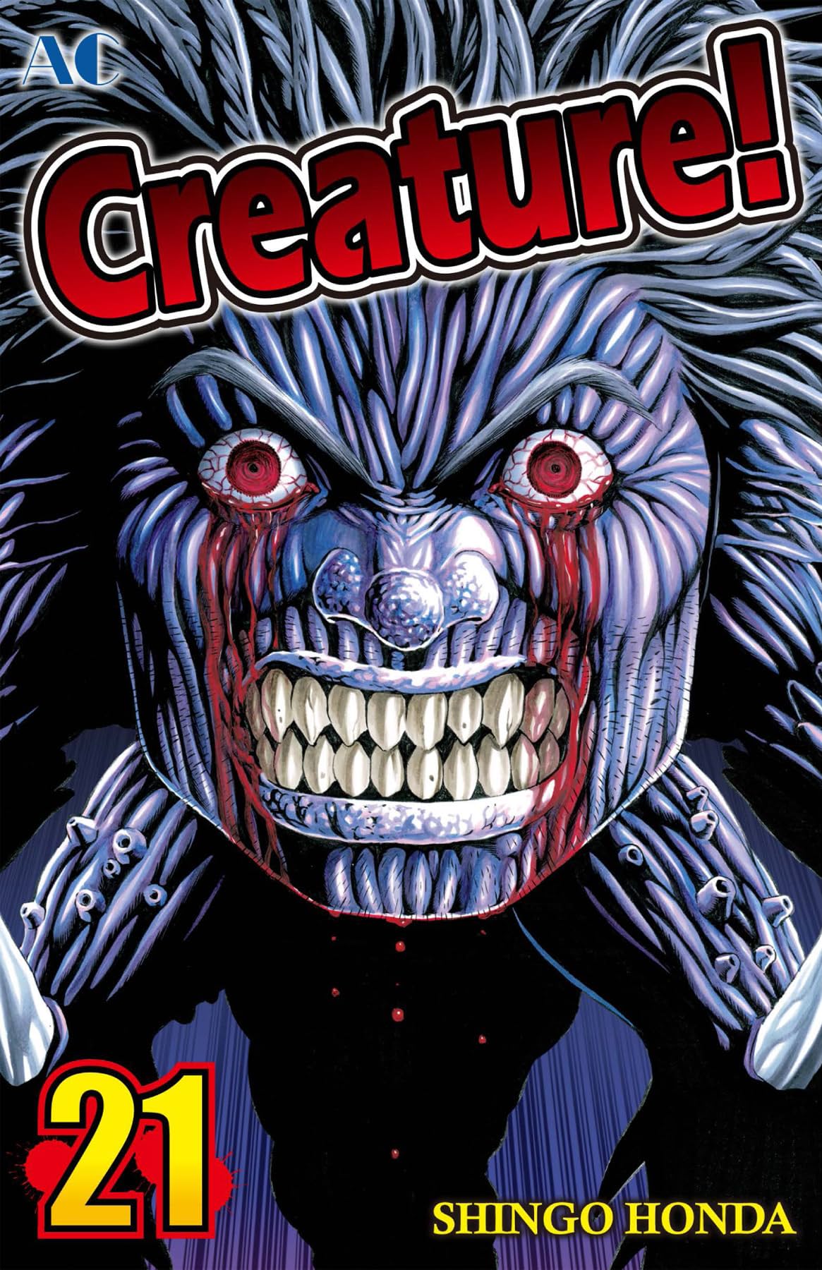 Creature! Vol. 21