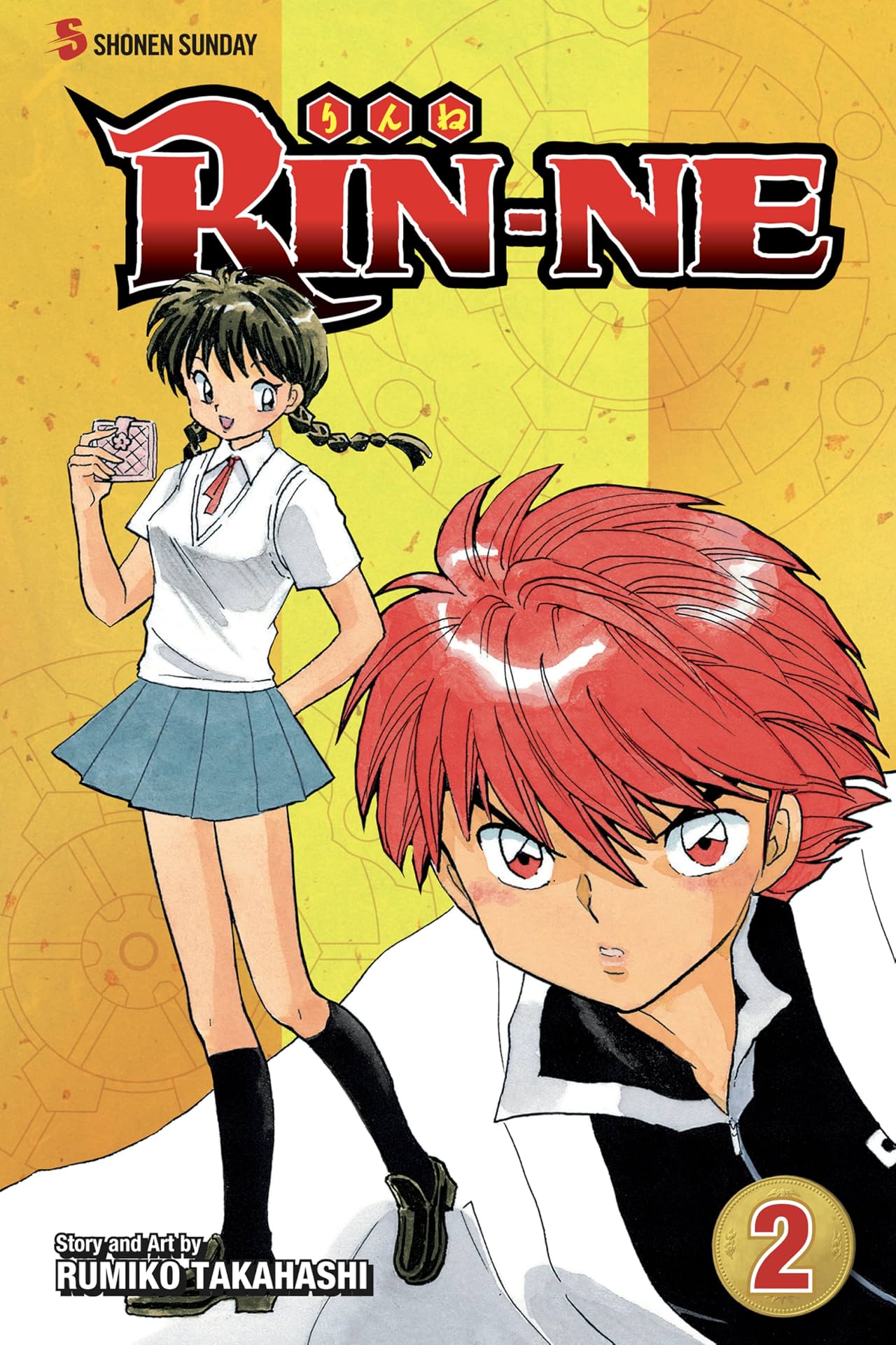 RIN-NE Vol. 2: Ride the Wheel of Reincarnation!