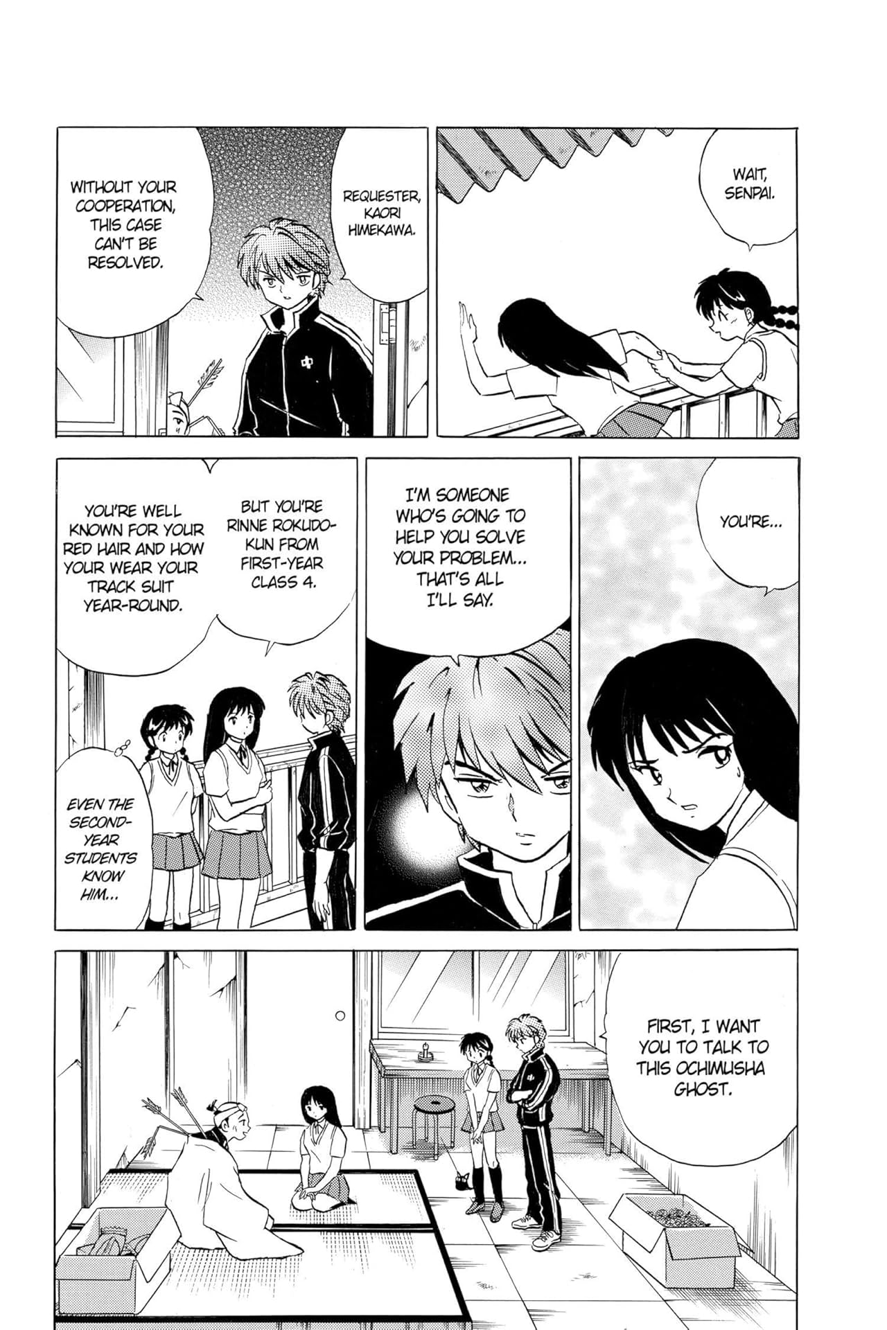 RIN-NE Vol. 2: Ride the Wheel of Reincarnation!