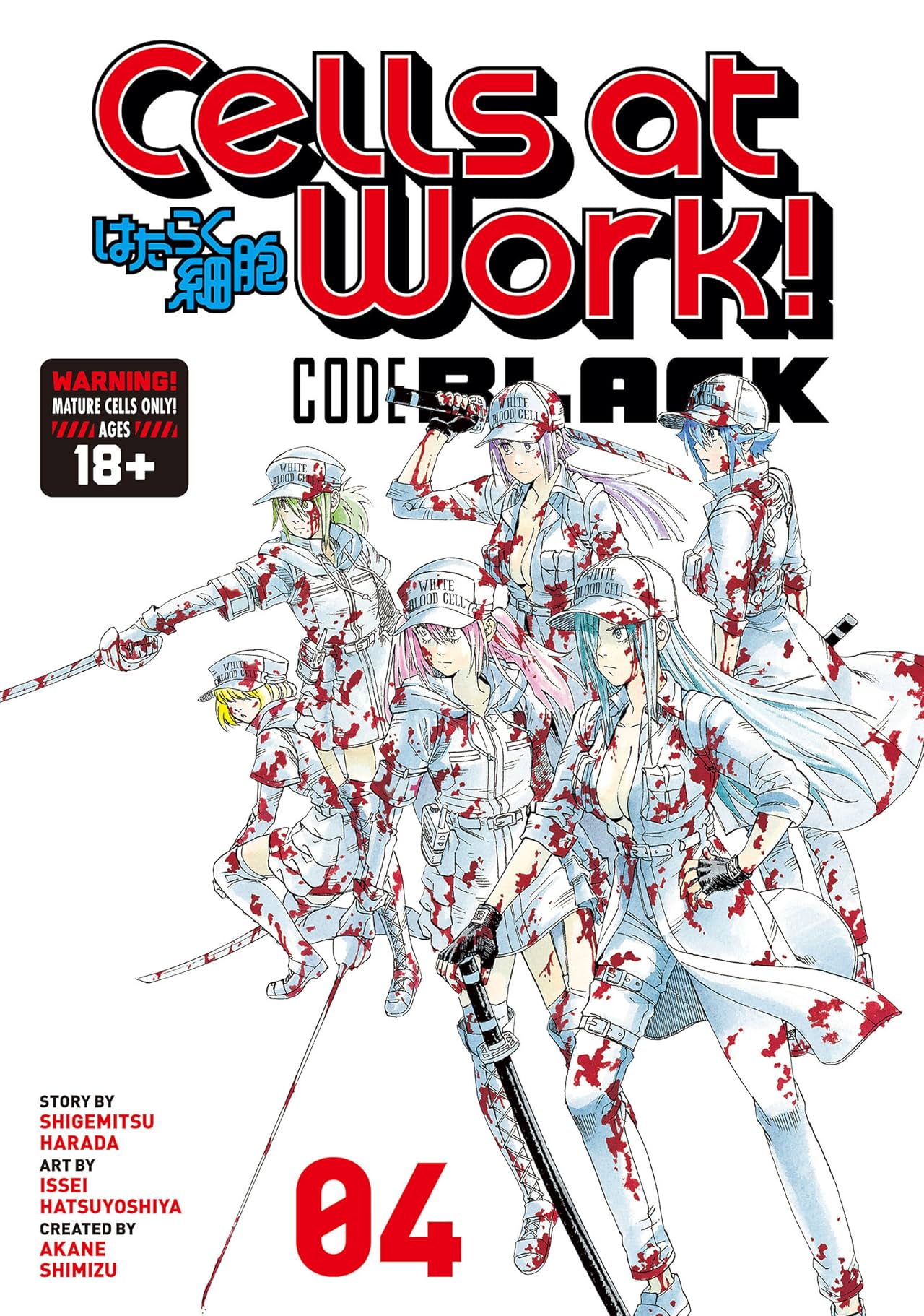 Cells at Work! CODE BLACK Vol. 4