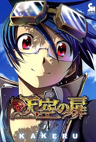 Legend of Heaven's Door Vol. 1