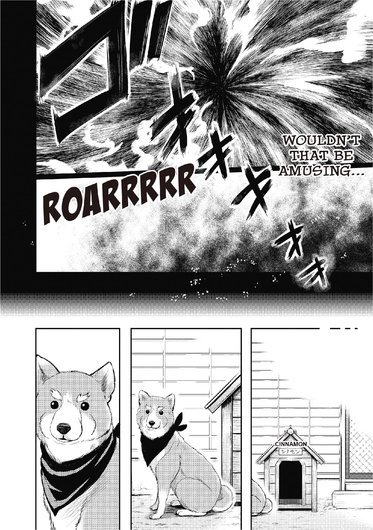 ODA CINNAMON NOBUNAGA Vol. 1