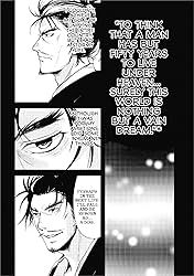 ODA CINNAMON NOBUNAGA Vol. 1