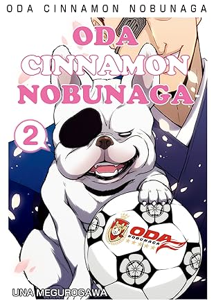 ODA CINNAMON NOBUNAGA Vol. 2