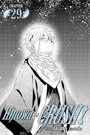 Hinowa ga CRUSH! #29