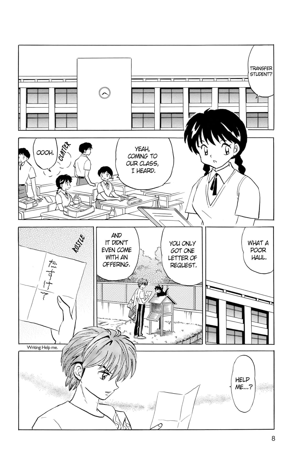 RIN-NE Vol. 3: Ride the Wheel of Reincarnation!