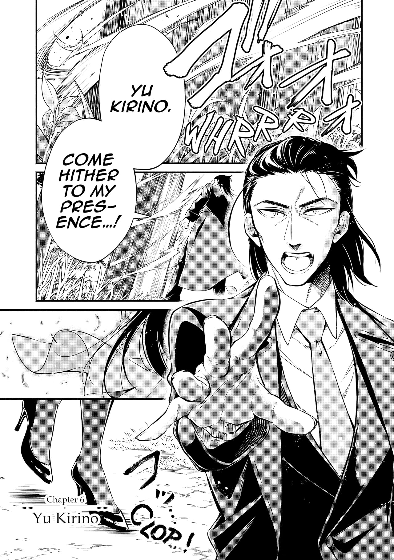 Demon Lord, Retry! Vol. 2